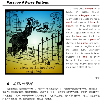 nce上外ame②-06 percy buttons